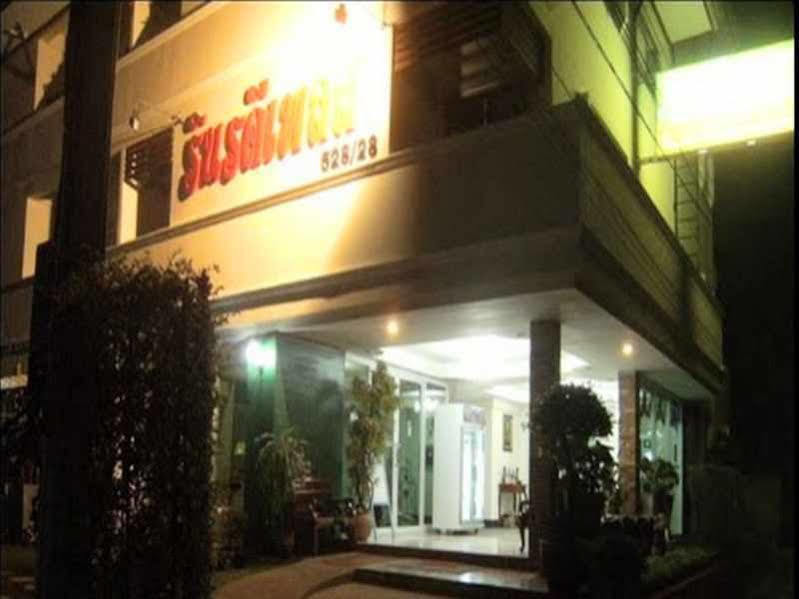 Rinradee Place Μπούρι Ραμ Εξωτερικό φωτογραφία