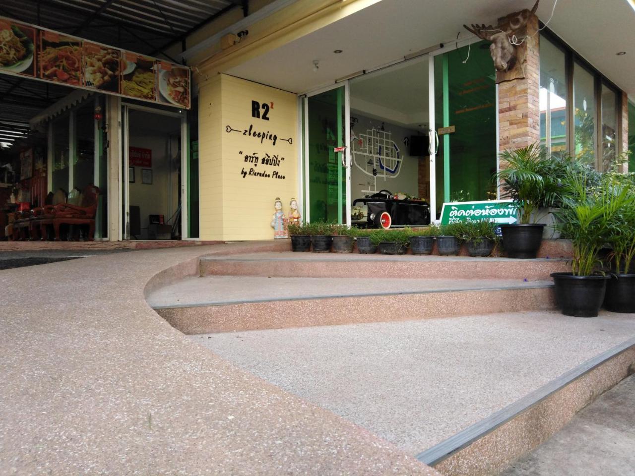 Rinradee Place Μπούρι Ραμ Εξωτερικό φωτογραφία