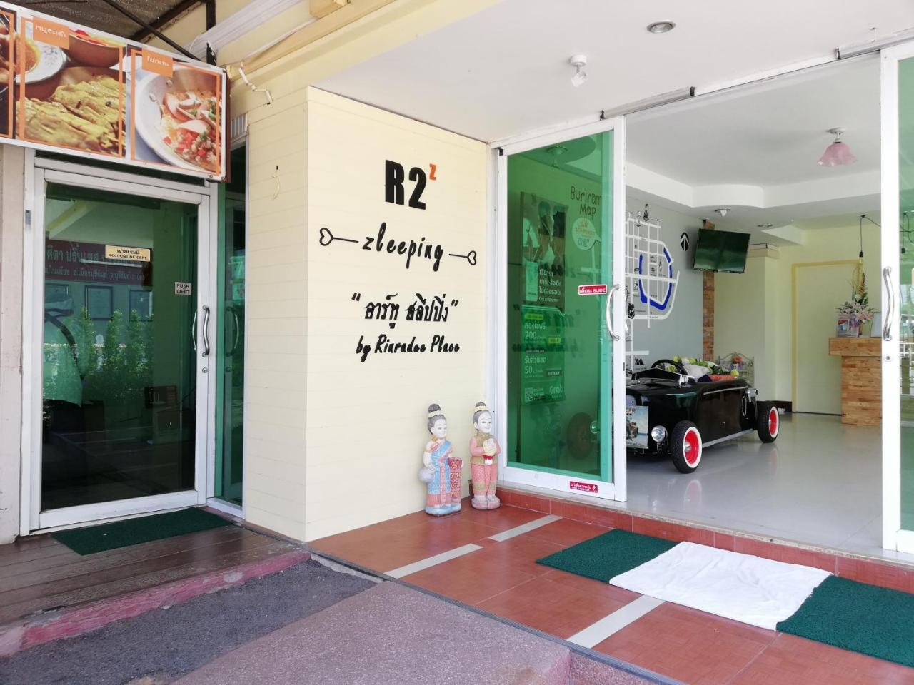 Rinradee Place Μπούρι Ραμ Εξωτερικό φωτογραφία